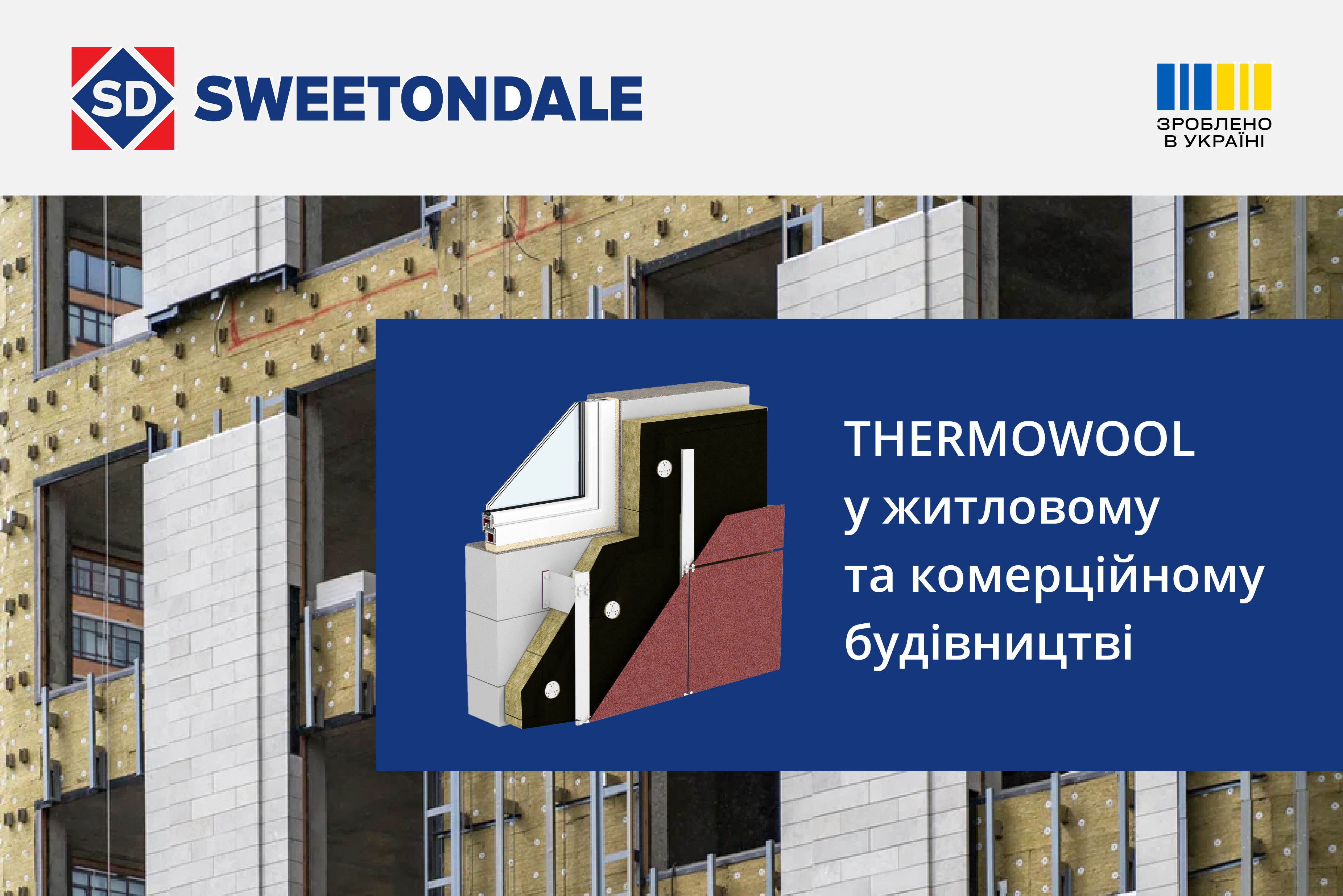 New-image