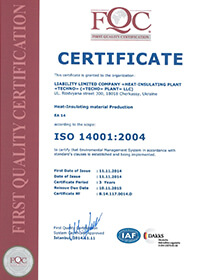 Екологічний сертифікат ISO 14001-2004