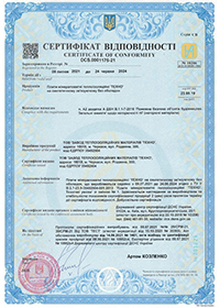 Сертифікат відповідності, дійсний до 24.06.2024