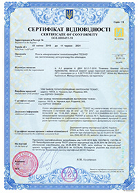 Сертифікат відповідності DCS.0000411-19  Плити мінераловатні теплоізоляційні ТЕХНО  НГ