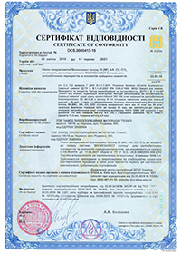 Сертифікат відповідності ПЛИТА ВОГНЕЗАХИСТ БЕТОНУ