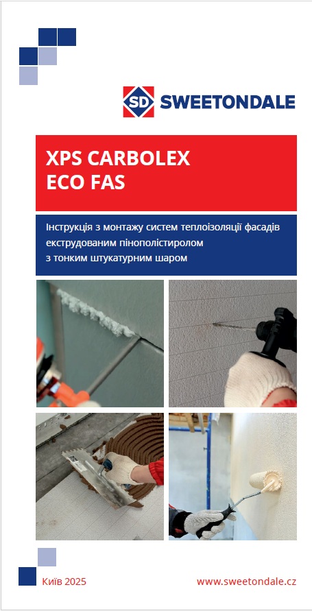 Інструкція з монтажу XPS CARBOLEX ECO FAS