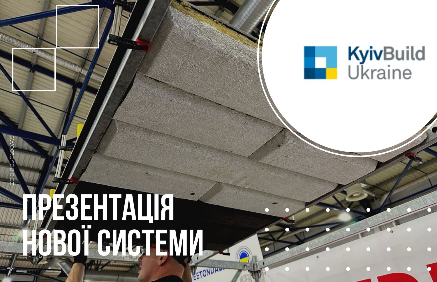 SWEETONDALE провела майстер-клас для учасників KyivBuild 2023