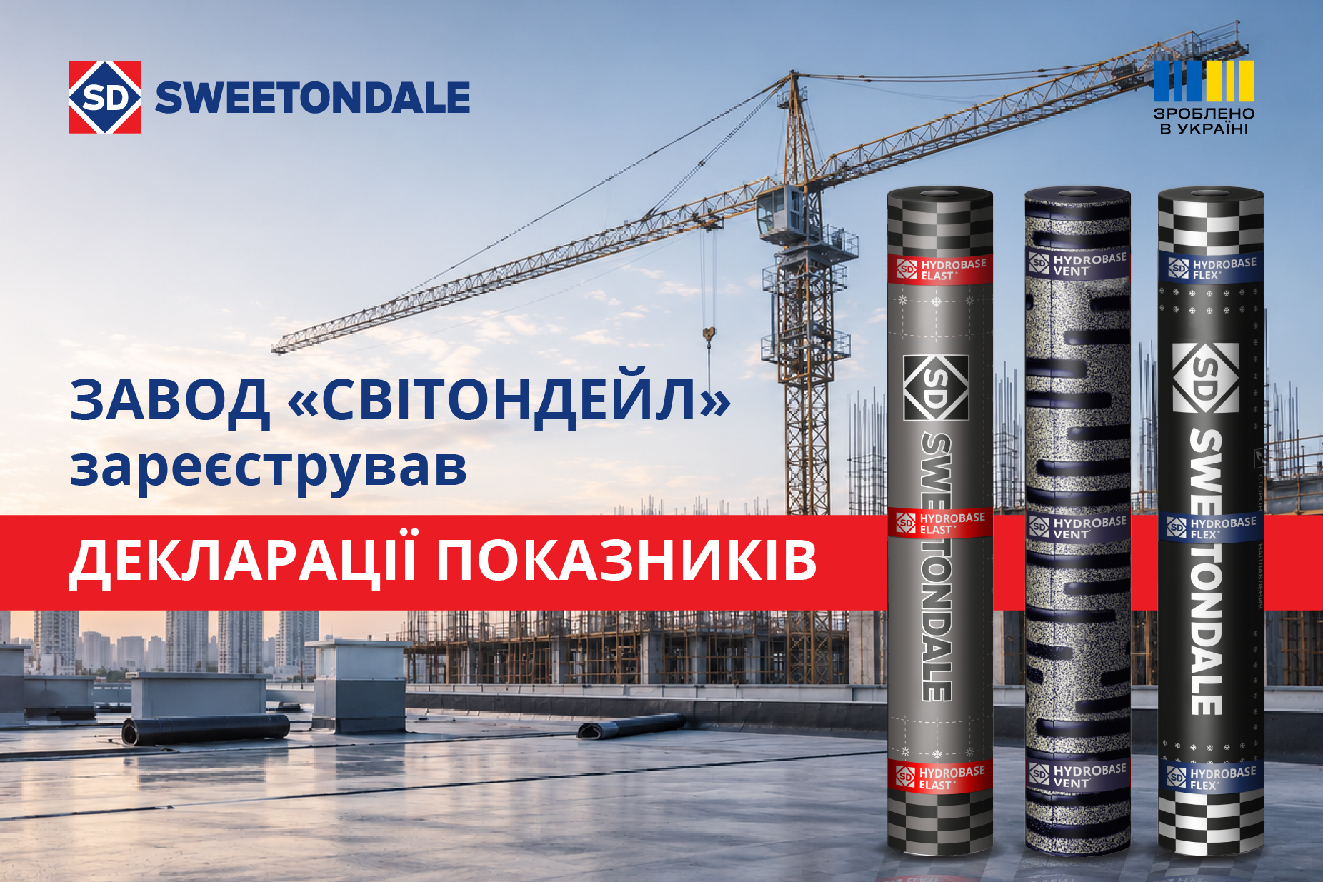 New-image
