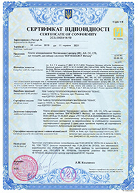 Сертифікат відповідності DCS.0000414-19 Система Вогнезахист металу
