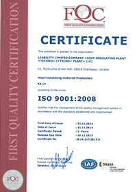 Екологічний сертифікат ISO 9001-2008