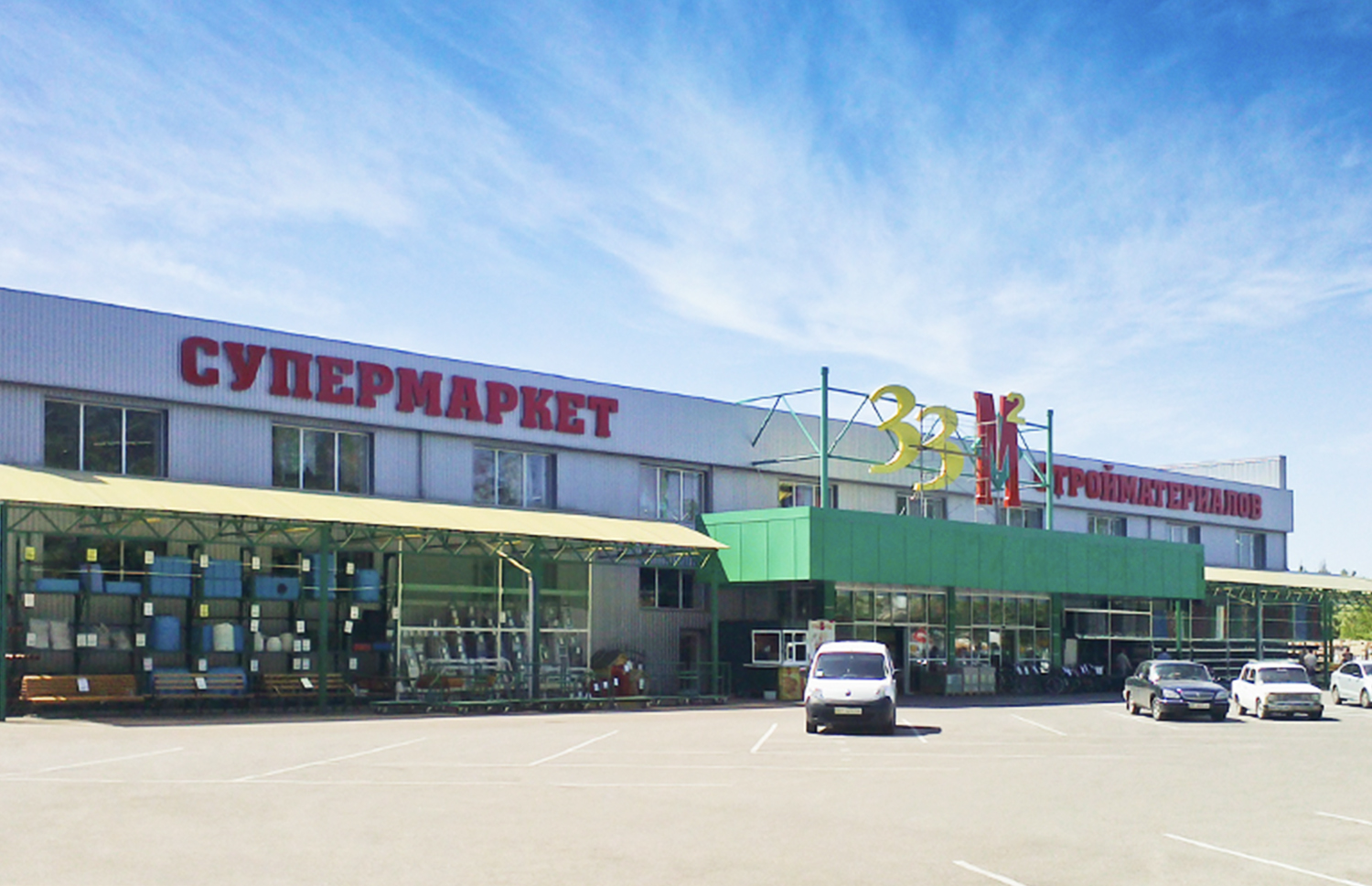 Покрівля будівельного супермаркету «33 квадратних метри» ізольована мінеральною ватою SWEETONDALE