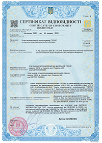 Сертифікат відповідності, ТЕХНОРУФ Н30 КЛИН  до 24.06.2024