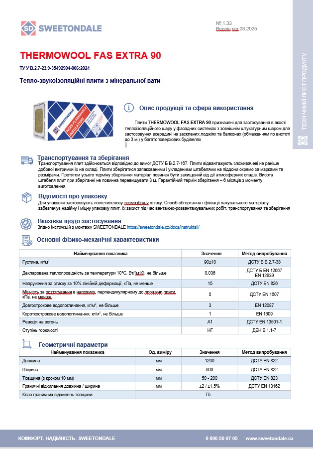 Технічний лист THERMOWOOL FAS STANDARD 100