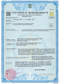 Сертифікат відповідності DCS.0001175-21 до 24.06.2024