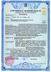 Сертифікат відповідності DCS.0000085-18