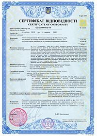 Сертифікат відповідності DCS.0000413-19 система Вогнезахист бетону