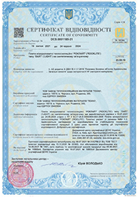 Сертифікат відповідності DCS.0001185-21 Плити РОКЛАЙТ ЛАЙТ до 24.06.2024