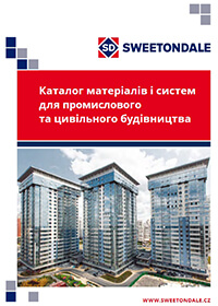 Каталог матеріалів і систем для промислового та цивільного будівництва 2022 (Україна)