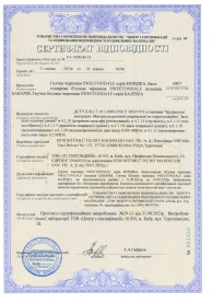 Сертифікат відповідності. НОРДІКА гнучка черепиця